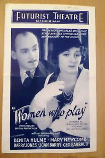 Women Who Play (1932)