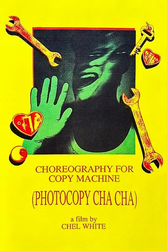 Choreography for Copy Machine (1991)