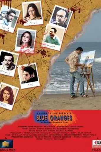 Blue Oranges (2009)