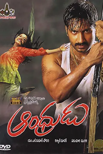 Andhrudu (2005)