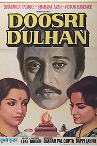 Doosri Dulhan (1983)