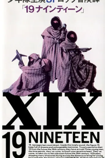 Nineteen (1987)