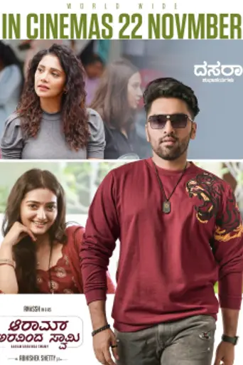 Aaraam Arvind Swamy