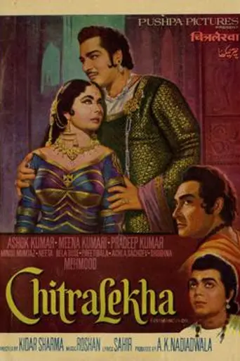Chitralekha (1964)