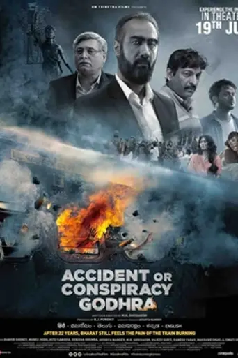 Accident or conspiracy : Godhra (2023)
