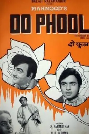 Do Phool (1973)