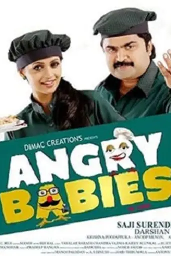 Angry Babies in Love (2014)
