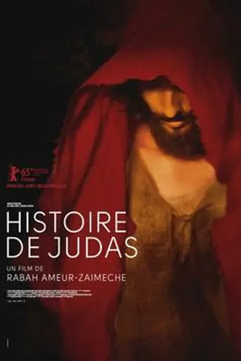 Story of Judas (2015)