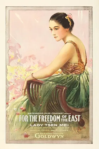 For the Freedom of the East (1918)