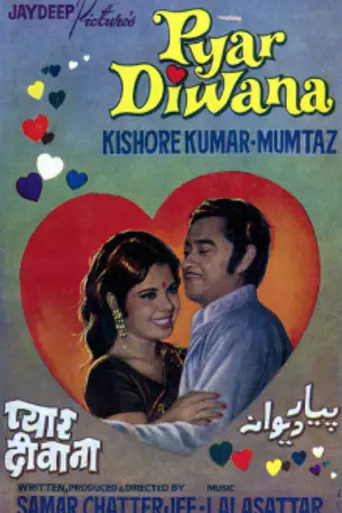 Pyaar Diwana (1972)