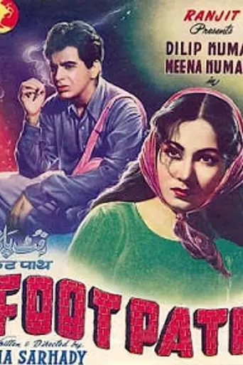 Footpath (1953)