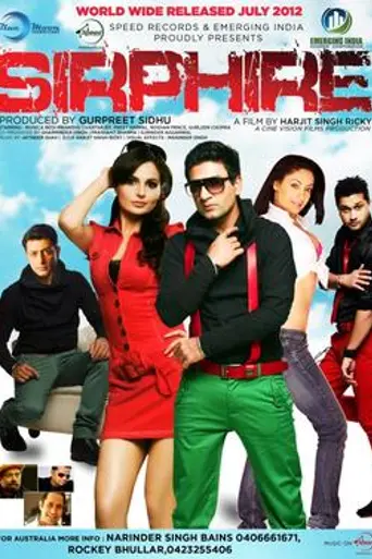 Sirphire (2012)