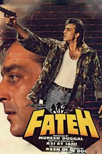 Победа (1991)