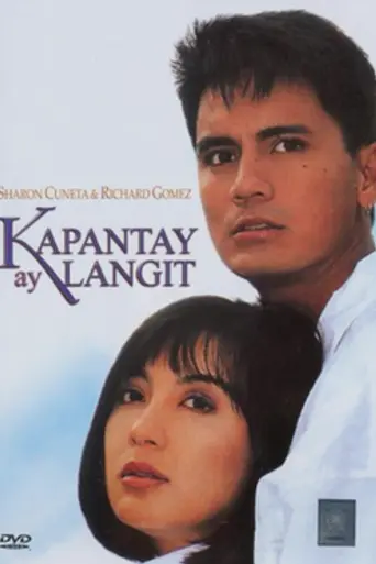 Kapantay ay Langit (1994)