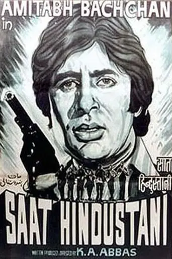 Saat Hindustani (1969)