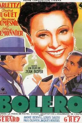 Болеро (1942)