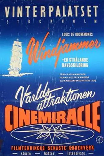 Windjammer: The Voyage of the Christian Radich (1958)