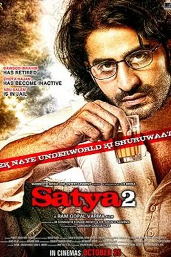 Satya 2 (2013)
