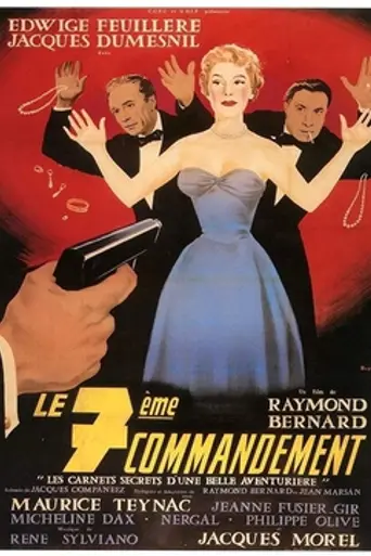 The Seventh Commandment (1957)