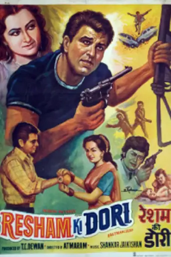 Resham Ki Dori (1974)