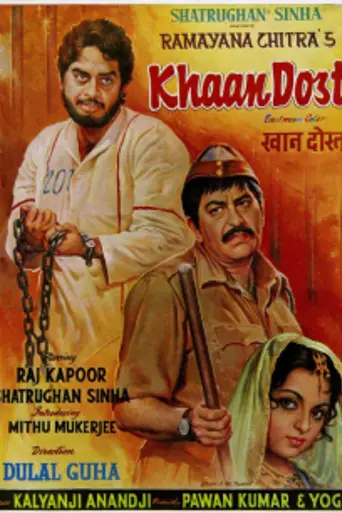 Khaan Dost (1976)