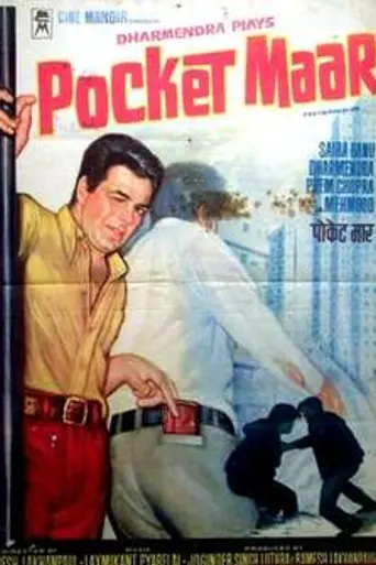 Pocket Maar (1974)