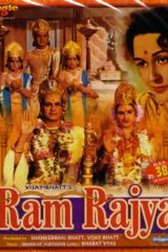 Ram Rajya (1967)