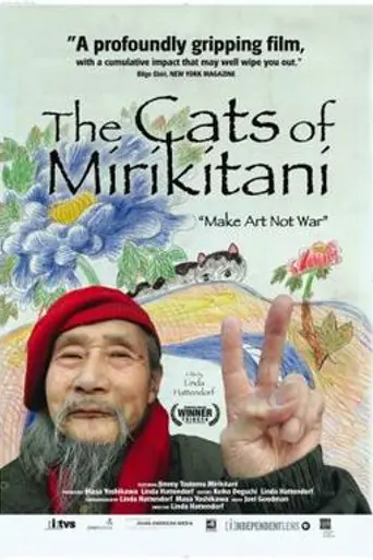 The Cats of Mirikitani (2006)