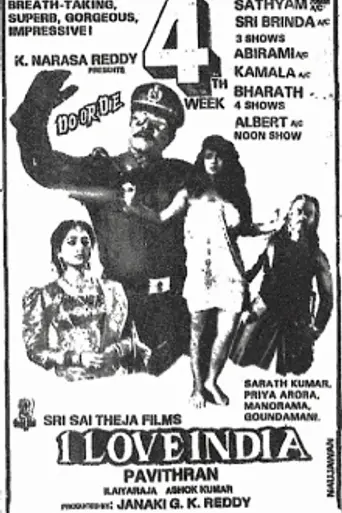 I Love India (1993)