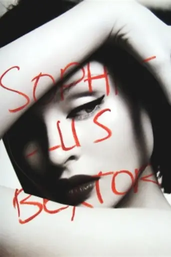 Watch My Lips (2003)