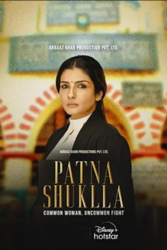 Patna Shuklla