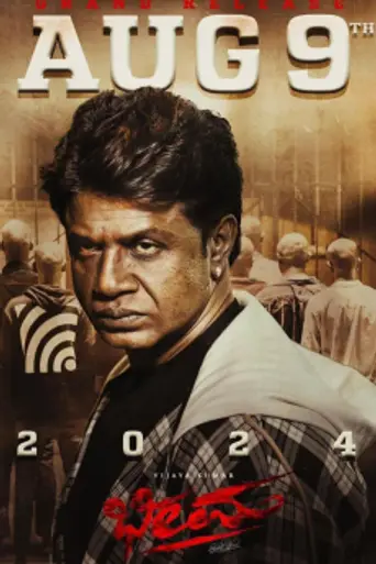 Bheema