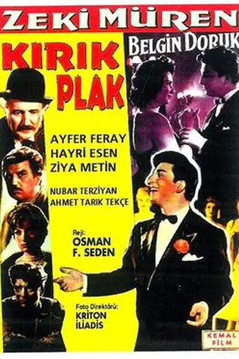 The Broken Disk (1959)