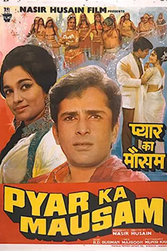 Pyar Ka Mausam (1969)