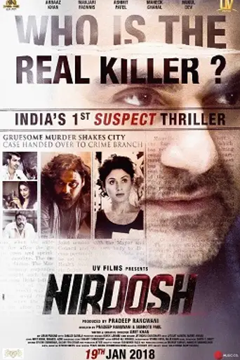 Nirdosh (2018)