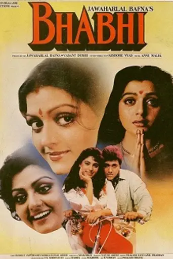 Bhabhi (1991)