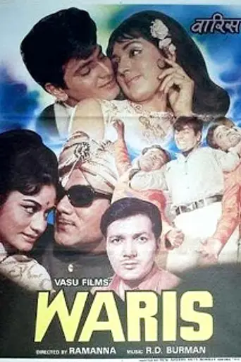 Waris (1969)