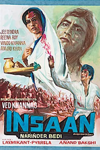 Insaan (1982)