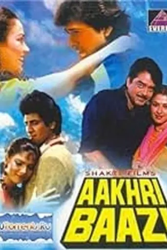 Aakhri Baazi (1989)
