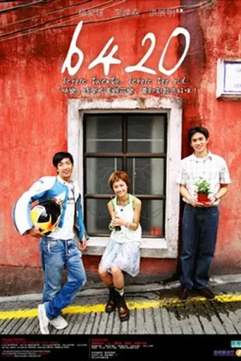 B420 (2005)