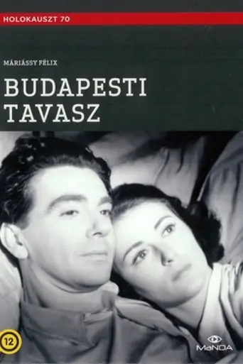 Budapesti tavasz (1955)