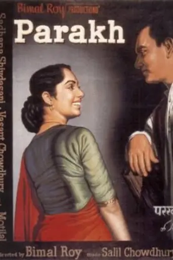 Parakh (1960)