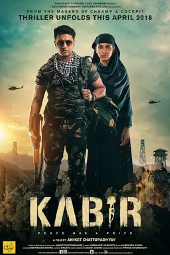Kabir (2018)
