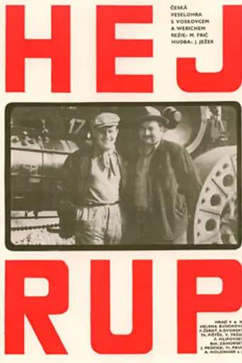 Workers, Let's Go (1934)