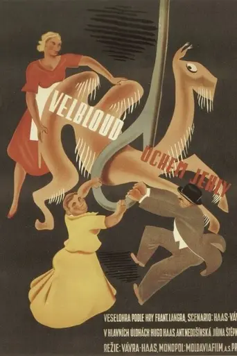 Camel Through the Eye of a Needle (1937)