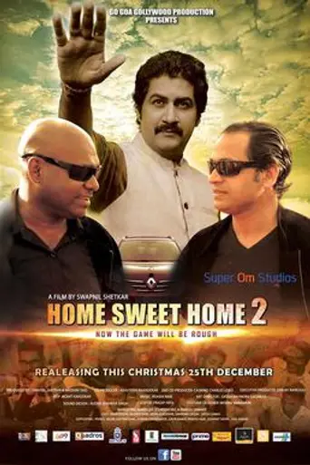 Home Sweet Home 2 (2015)