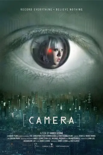 Camera (2014)