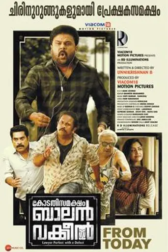 Kodathi Samaksham Balan Vakeel (2019)