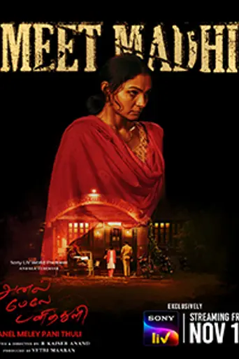 Anel Meley Pani Thuli(Mathi)