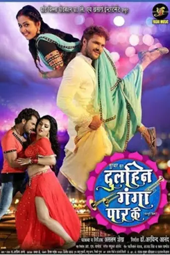 Dulhan Ganga Paar Ke (2018)